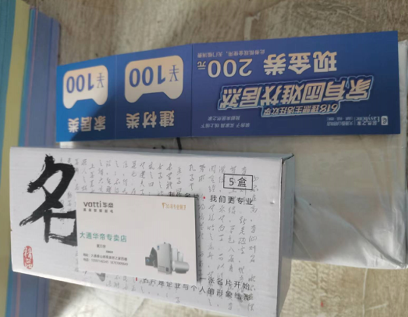 名片