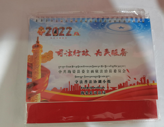 台历印刷